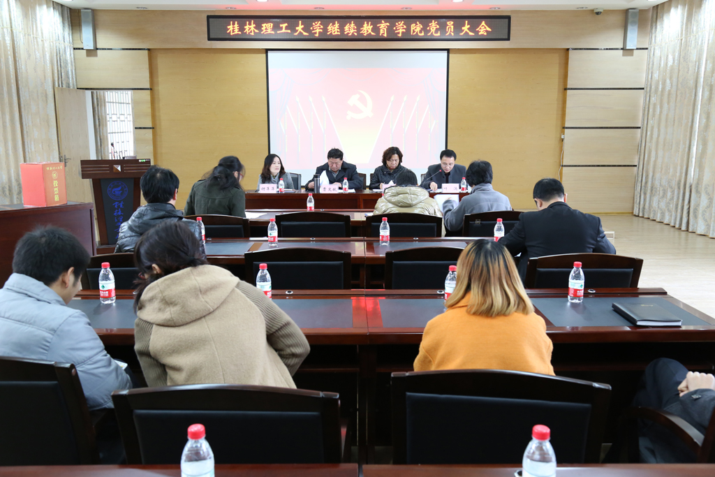 大会现场