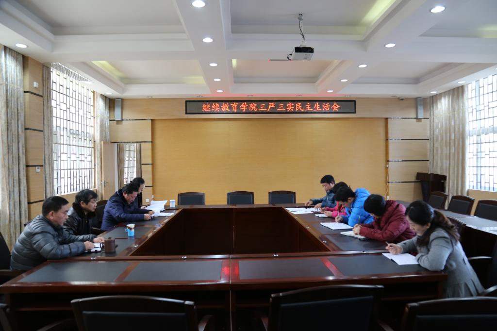 会议现场